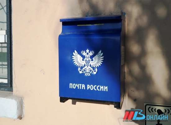 Почта России прокомментировала инцидент с начальницей почтамта в Елани